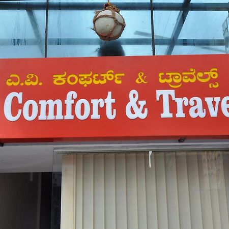 Hotel Av Comforts Bengaluru Zewnętrze zdjęcie