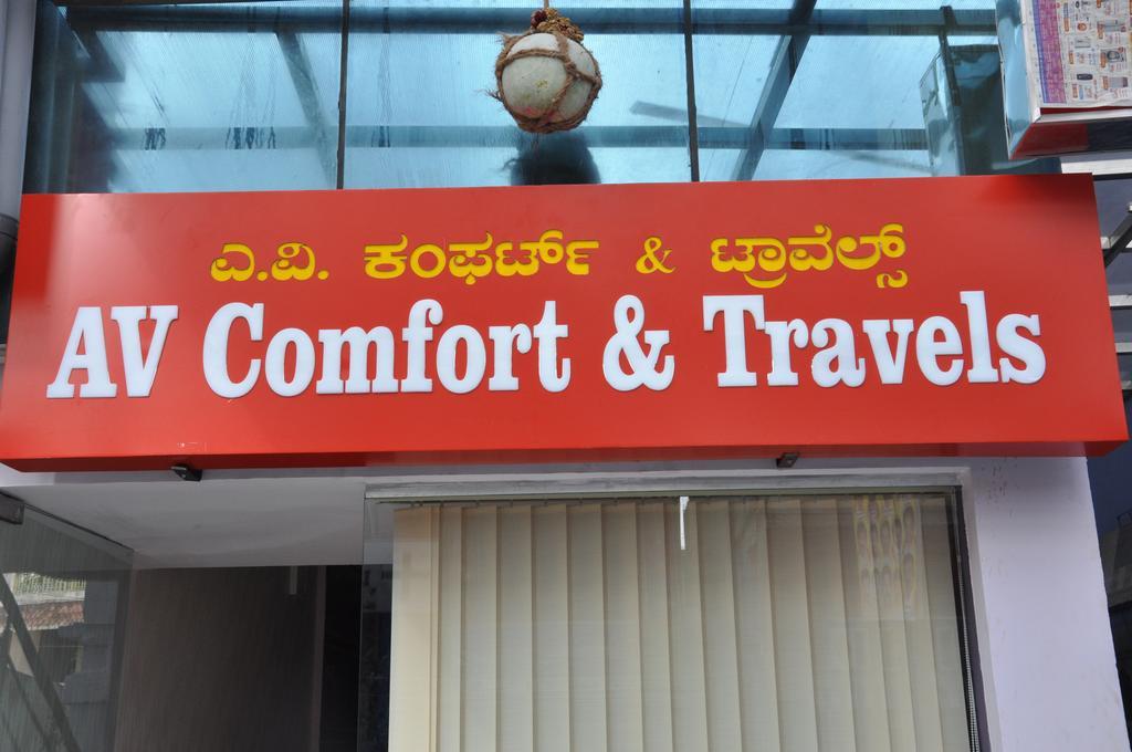 Hotel Av Comforts Bengaluru Zewnętrze zdjęcie